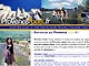 Provence Panorama
